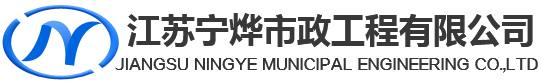 南京市政管道疏通,南京市政管道清淤,南京管道疏通,南京疏通管道,南京管道清洗,南京管道CCTV檢測(cè),南京管道封堵,南京管道修復(fù)